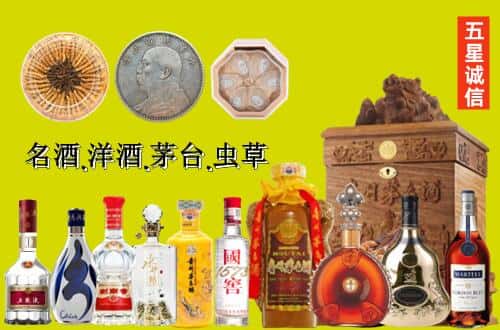 牡丹江国尊烟酒商行