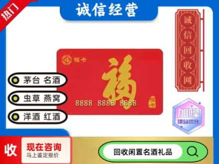 牡丹江回收福卡