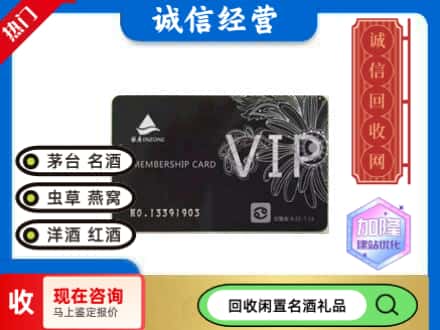 牡丹江回收银座商场卡