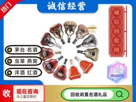 牡丹江回收XO
